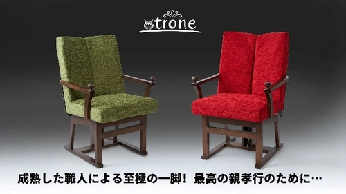 「“親に長く元気で座ってほしい”―trone導入家族のリアルな声」