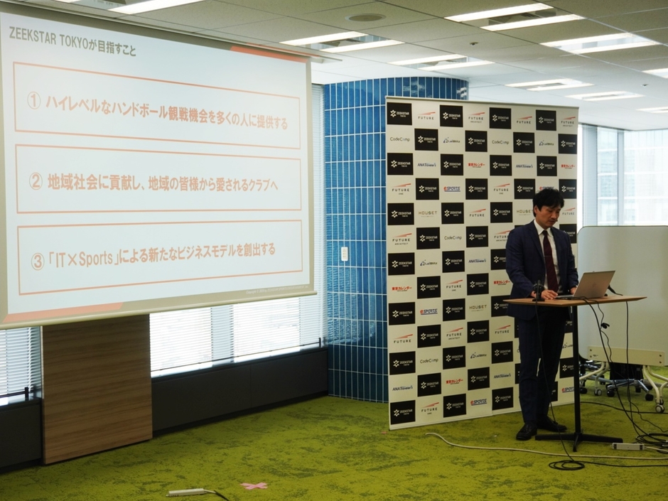 ジークスター東京 チーム監督 横地 康介