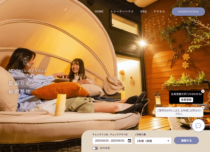 ムーンライトヴィラ河口湖大橋トップ