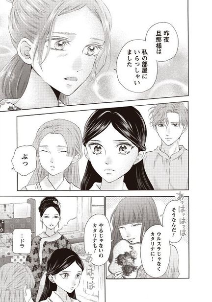 ©鈴木望／双葉社