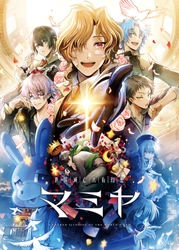 Nintendo Switch版『世界滅亡共有幻想マミヤ』 発売日＆出演キャスト決定