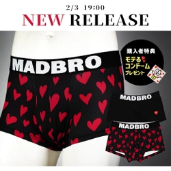 格闘家・皇治選手プロデュース『MADBRO』（マッドブロ）が2月3日より新作アイテム2点を発売。