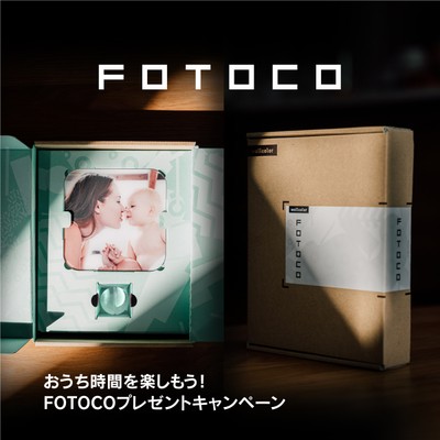 ガラス写真FOTOCO