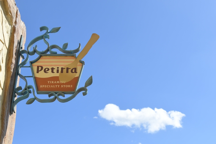 ティラミス専門店 Petirra　店舗サイン