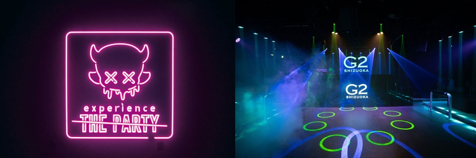 『G2 SHIZUOKA』10月8日(金)グランドオープン