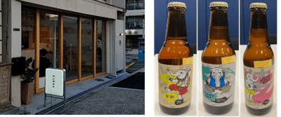 BAK（バク）