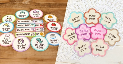 お待たせしました！注文殺到で休止していた【お名前ワッペン】が4月4日より受付再開。通園通学の名前つけに便利なアイテム