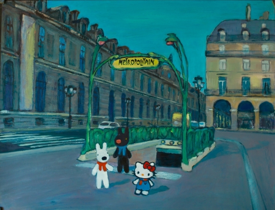 メトロに乗って