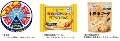 商品イメージ