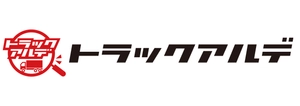 株式会社トラックアルデ