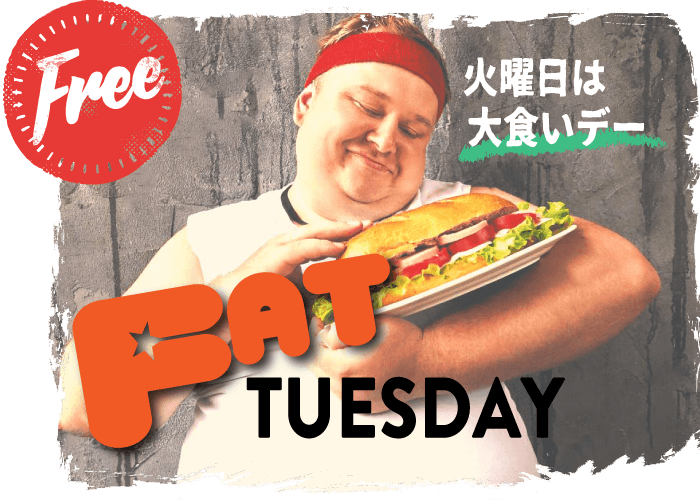 ファットチューズデー