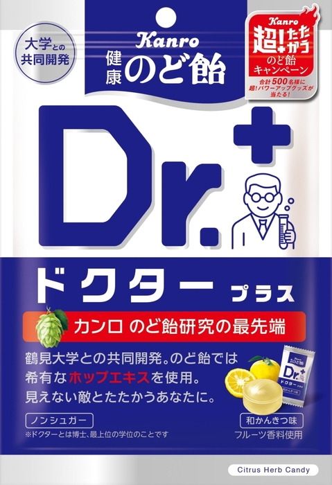 カンロ 健康のど飴ドクタープラス