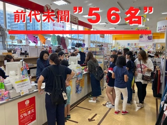 最終日はなんと総勢56名でのご来店も！？ 初開催の愛知県民必見イベント　 オーバヤシの「グループ割」が大盛況で開催終了