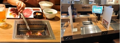 店内写真