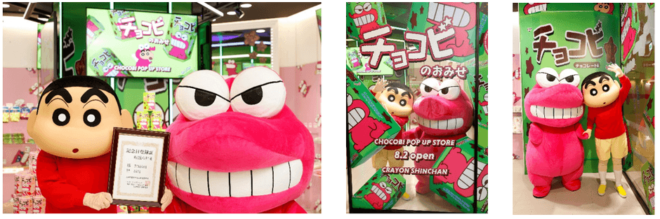 チョコビ15周年記念！チョコビのパッケージでおなじみ 「ワニ山さん