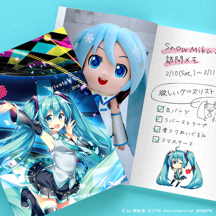 Tolot限定 人気イラストレーター描き下ろしデザイン 初音ミク フォトブック 販売開始 Newscast