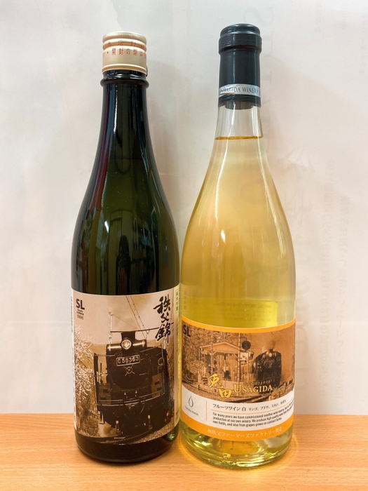 SL冬季特別運行記念酒 イメージ