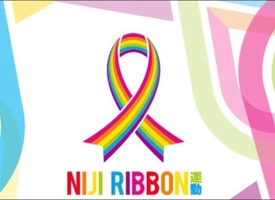 NPO団体 NIJI.RIBBON(ニジリボン)