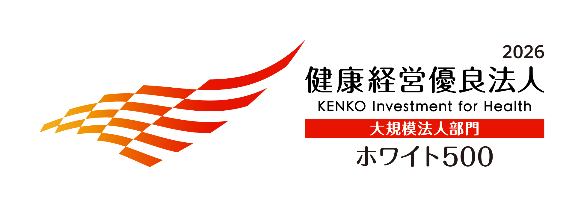 医療法人医誠会、大阪の医療法人で唯一「健康経営優良法人2026（ホワイト500）」6年連続認定