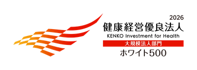 医療法人医誠会、大阪の医療法人で唯一「健康経営優良法人2026（ホワイト500）」6年連続認定