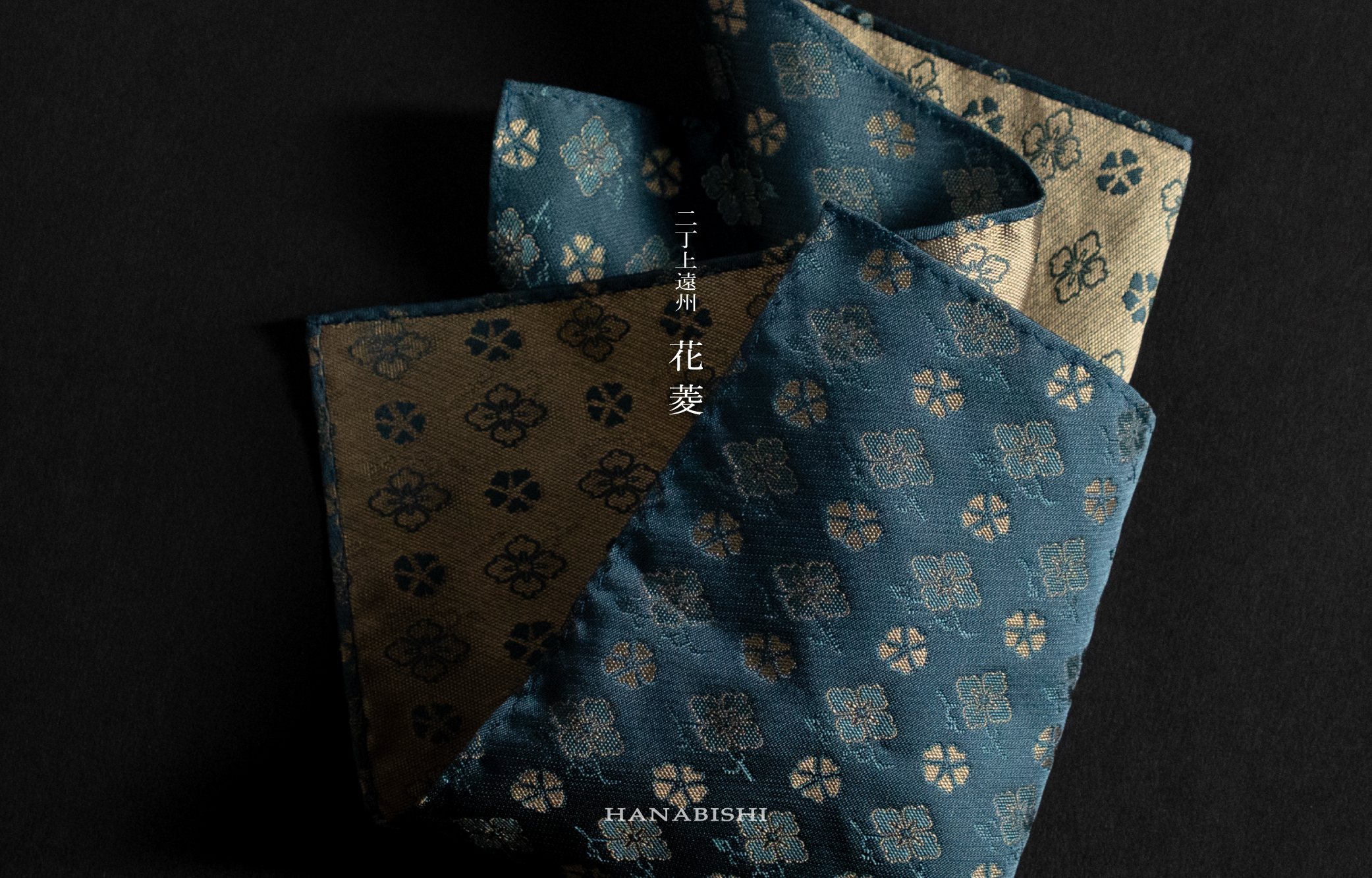 【RIKYU CHIEF】「花菱」