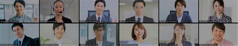 プロジェクトマネジメント(PM)オンライン研修_PMBOK(R)基礎編