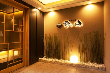 【3/1営業再開】 博多炉端 野が海｜リニューアル特典で今だけお得！ 活イカ×桜鯛姿×和牛の全17品6,000円コースが登場　 ※1日5組限定