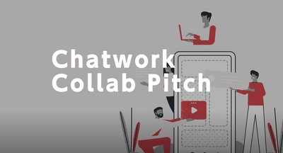 TIME MACHINE、「Chatwork」と「SmartPitch」が共催する 4/27開催「Chatwork Collab Pitch」のファイナリストに選出