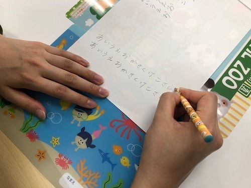 書き比べ(2)