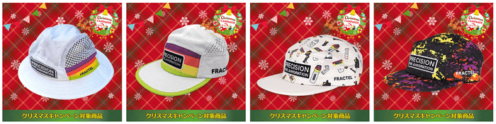 Precision Fuel & Hydrationハット・キャップ