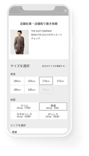 【店舗取り置き依頼】 ※5月上旬開始予定