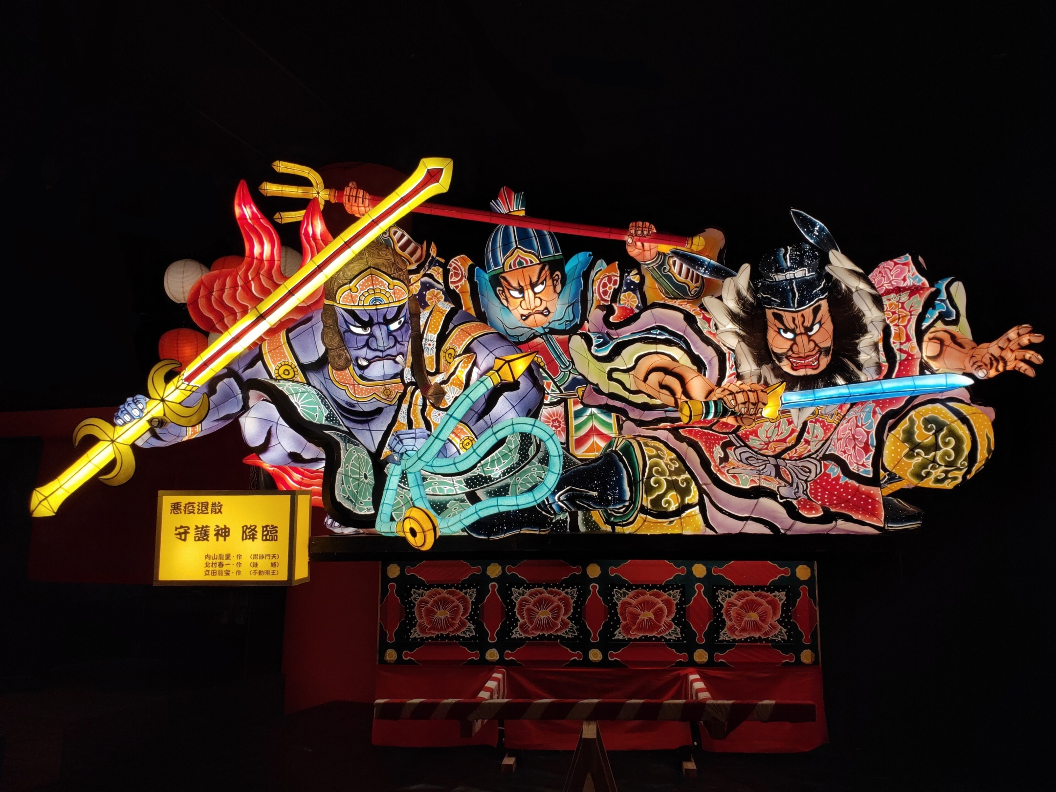 青森屋】ねぶた史上初 流派を越えた合作ねぶたが完成しました～青森