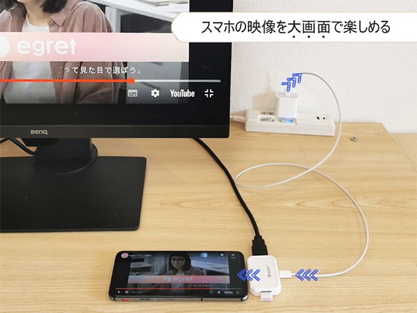 スマホ用ミニ拡張ドックの特徴