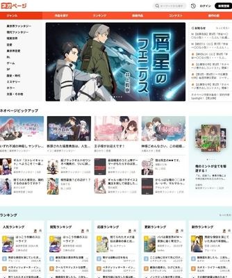 サイトTOP画面