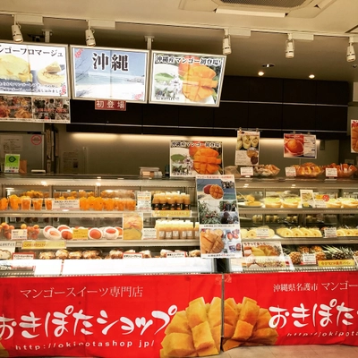 沖縄マンゴースイーツ専門店が西武新宿駅ナカに1週間限定で 初登場！首都圏店舗では珍しいオリジナルスイーツを販売