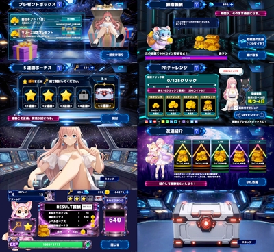 ゲーム内スクリーンショット2