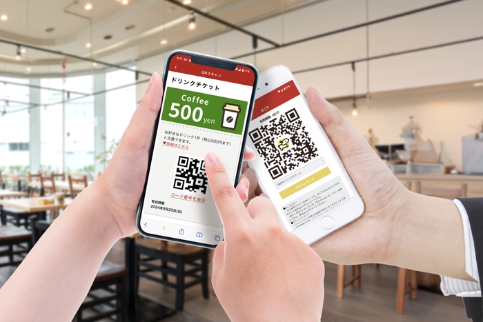 働楽ポイント おごり機能 イメージ