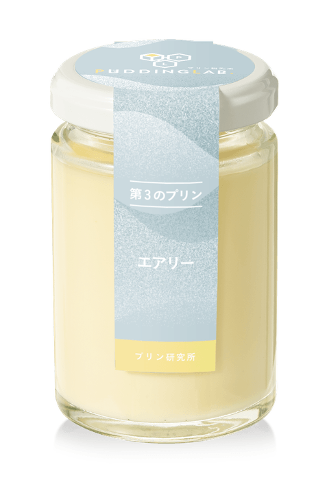 第3のプリン「エアリー」