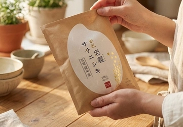 五つ星お米マイスターお墨付き！登米産ササニシキ300g食べきりパックを一の坊限定でオンライン販売開始