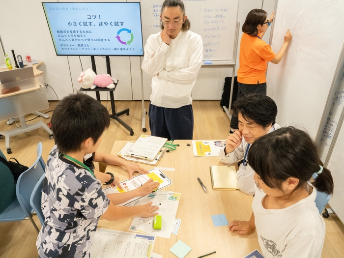 試作品ブラッシュアップ