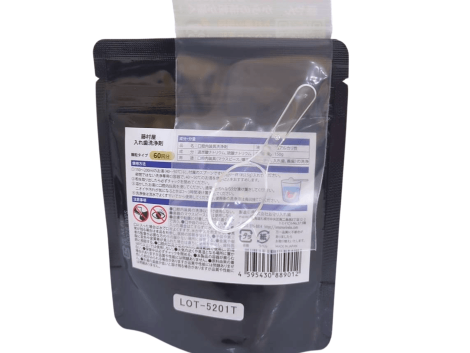 すぐに使えるスプーン付き