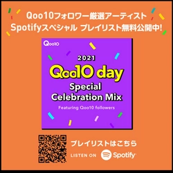 【Qoo10×Spotify 特別施策】 Qoo10 day Special Celebration Mix  ～Featuring Qoo10 Followers～