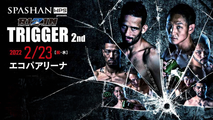 SPASHAN HPS presents RIZIN TRIGGER 2nd