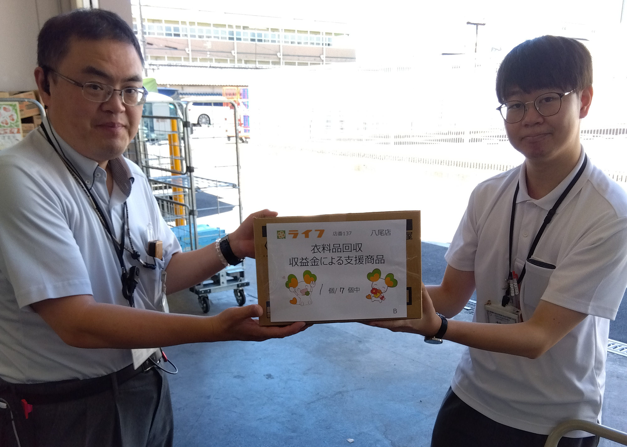 ライフの店舗で回収した衣料品”113トン”の収益金で子ども食堂を支援
