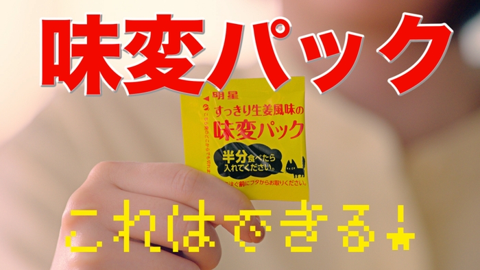 ♪~これはできる!