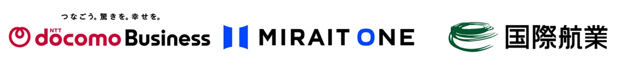 NTTドコモビジネス株式会社　株式会社ミライト・ワン　国際航業株式会社