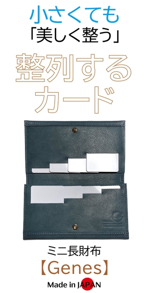 「カードが整列」