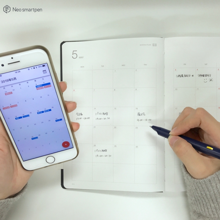 Neo smartpen対応手帳 N planner 2019