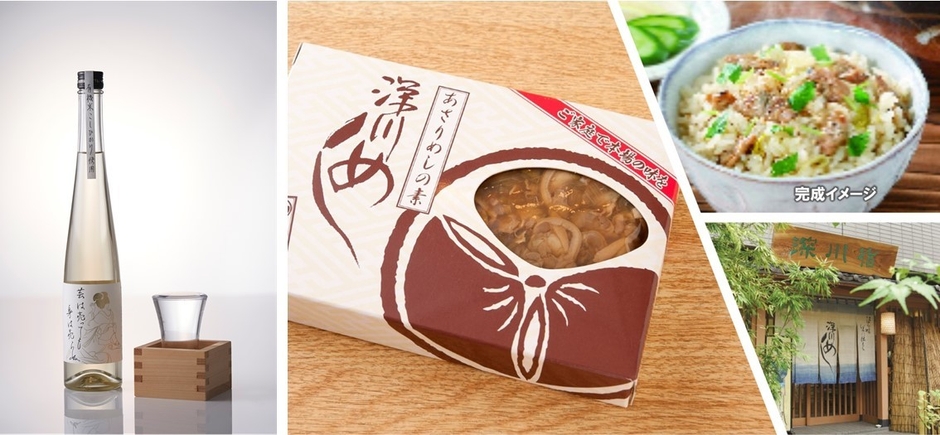 リターン：5,000円【「芸は売っても身は売らぬ」1本(500ml)】＋【深川めしの素2合分 1個】