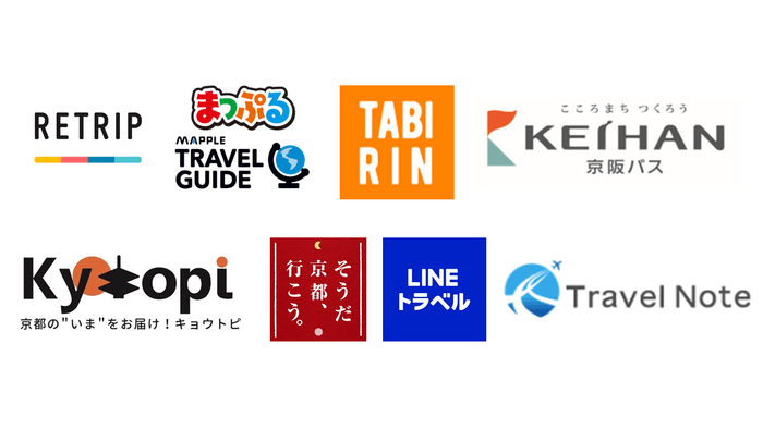 情報連携のご協力をいただく各WEBサイト一覧(予定含む)